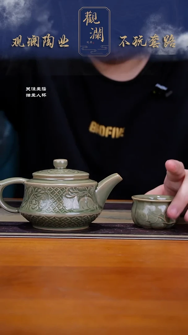 耀州窑金钱汉阙壶一把+南瓜杯一个