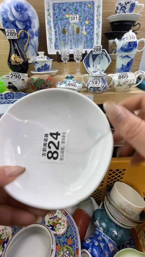 清****行瓷器瓷器瓷器瓷器瓷器瓷器