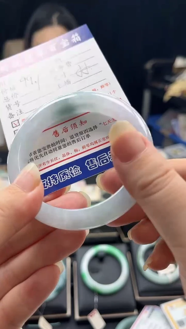翡翠手镯未镶嵌0348141044有纹裂等瑕疵已告知