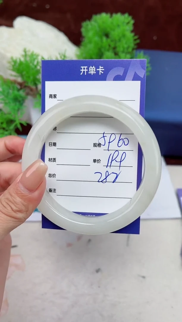 【闪购商品】石英质玉手镯未镶嵌282