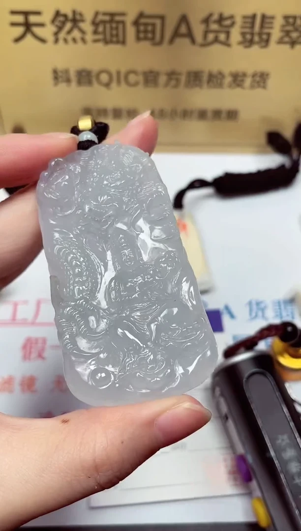颈饰未镶嵌翡翠天然缅甸翡翠A货