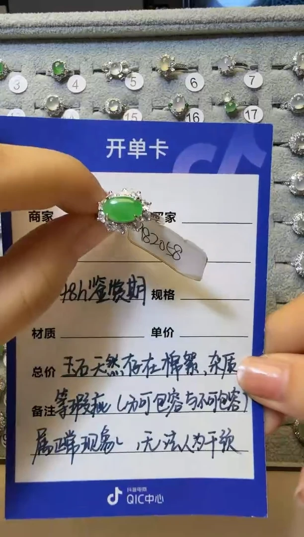 银S925镶嵌戒指翡翠925银镶缅甸A货翡翠戒指【47】