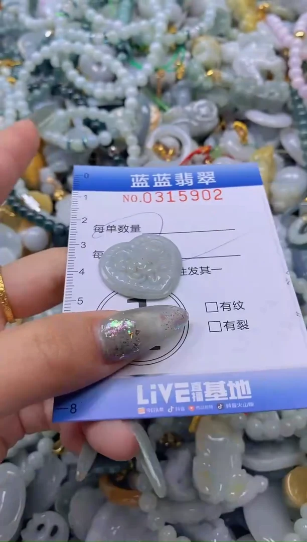 翡翠未镶嵌颈饰闪购0315902