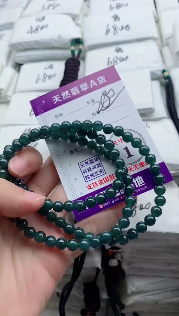 颈饰未镶嵌翡翠8