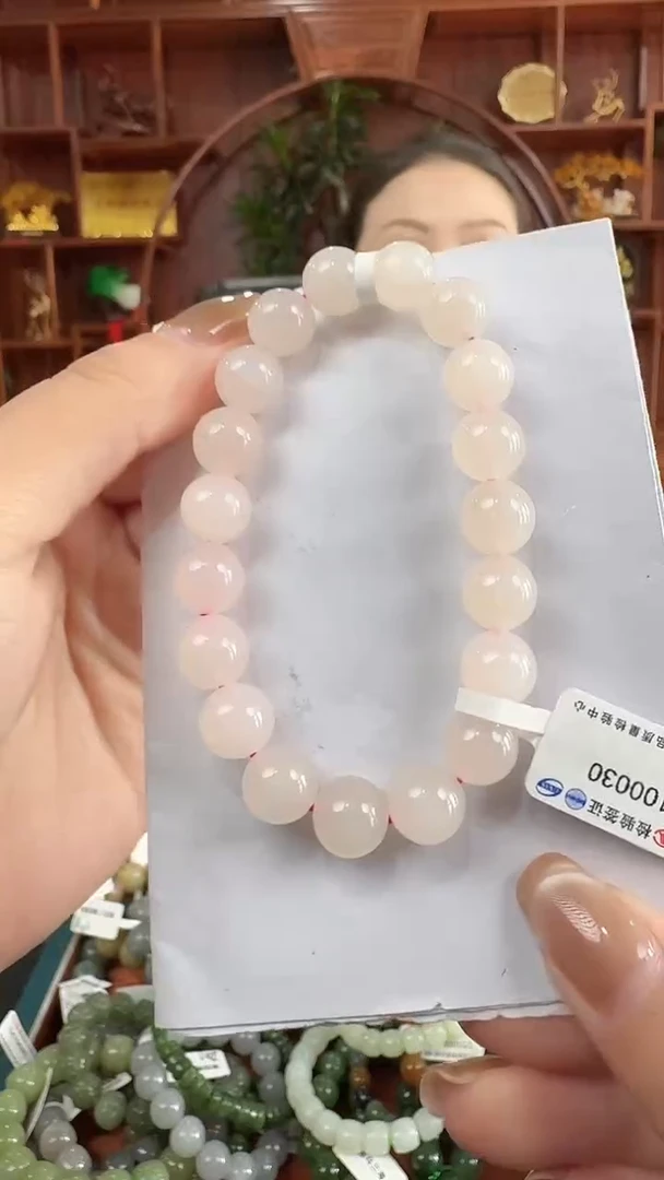 手链未镶嵌和田玉qc30 藕粉手串