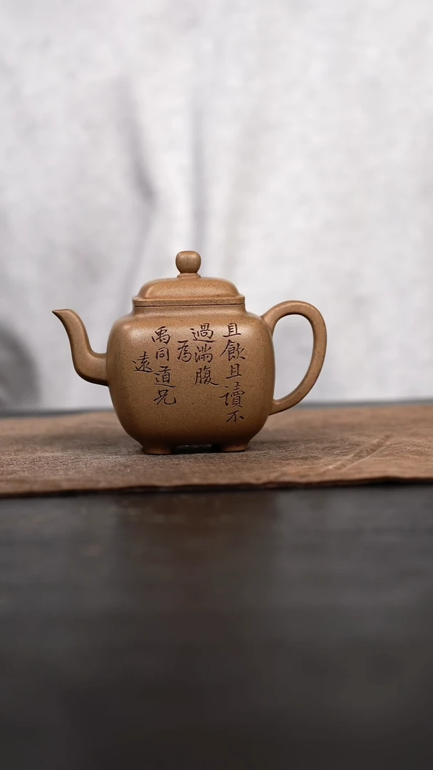茶壶紫砂原矿手工壶125CC