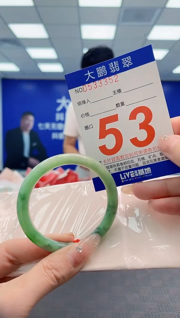 翡翠手镯未镶嵌AAAAAAAAAAAAAAAA