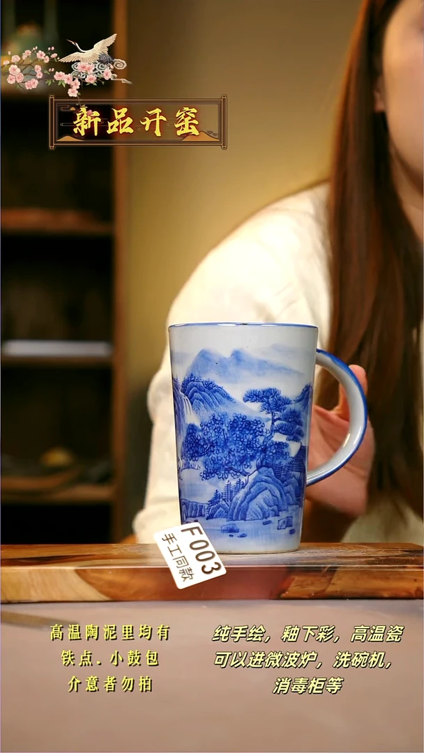 其他F003陶然集器瓷器