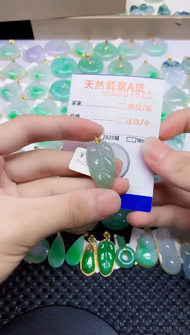 颈饰18K金镶嵌翡翠8796767867867