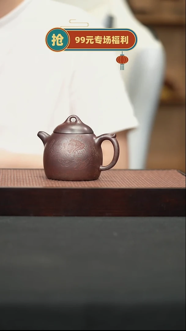 茶壶紫砂23龙背青秦权壶180cc
