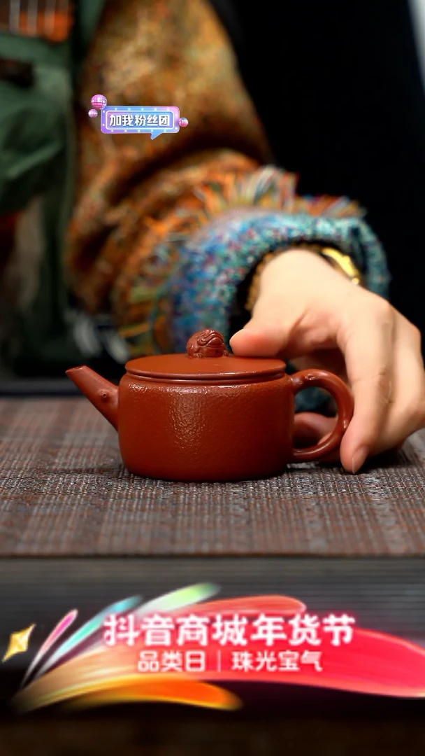 【闪购商品】紫砂茶壶锤纹系列