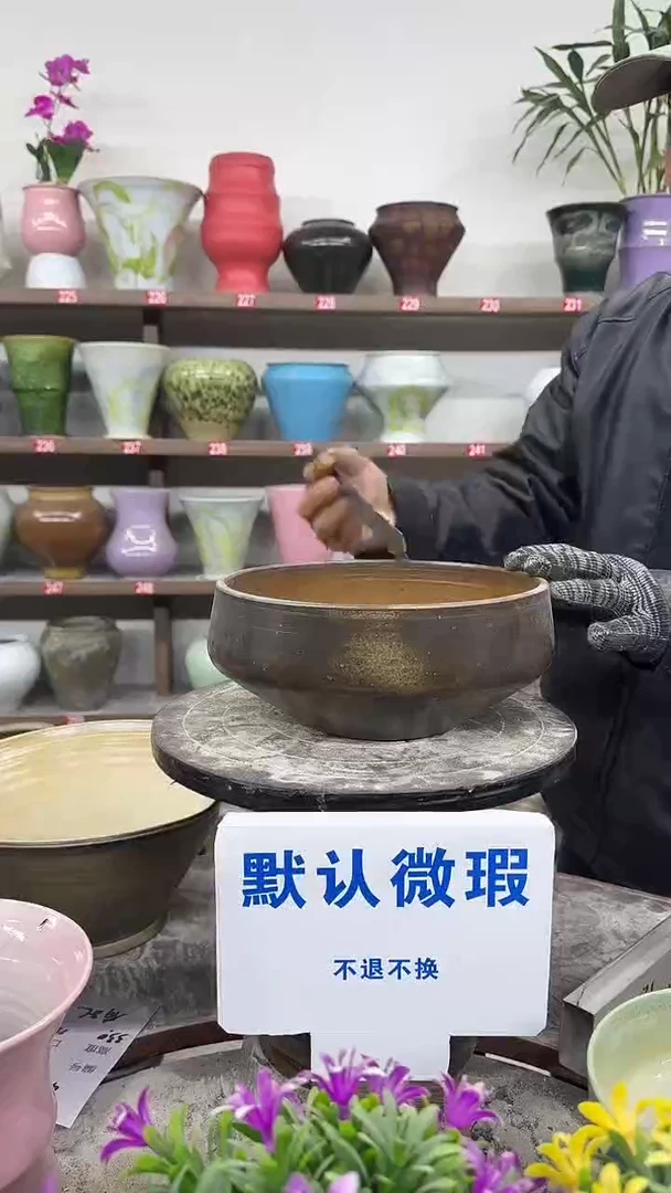 1-4-高10口22瑕-花盆