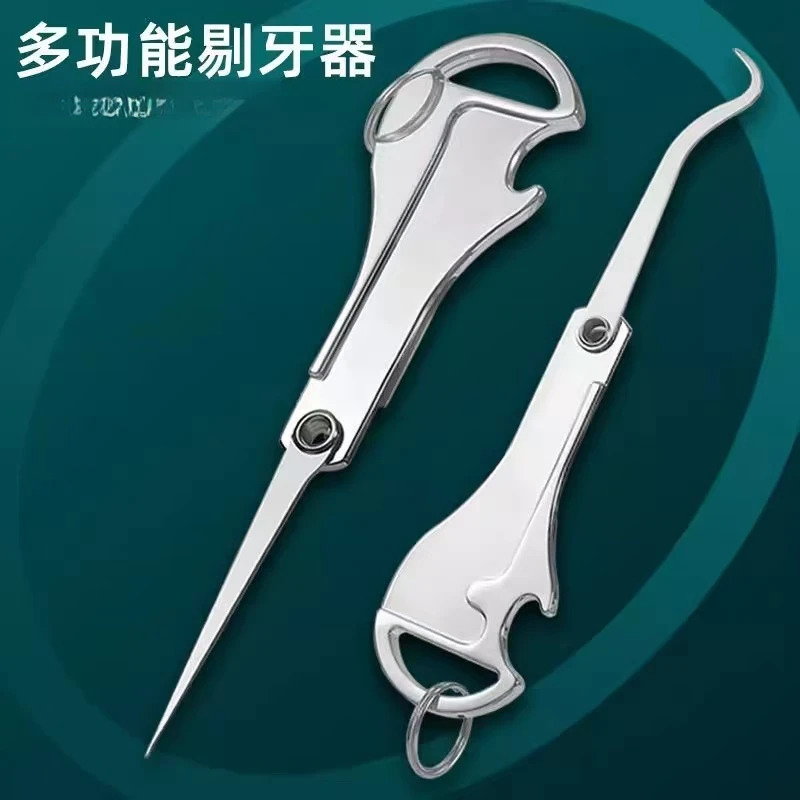 户外便携式牙签家用随身掏牙剔牙超细折叠牙签牙线清洁工具