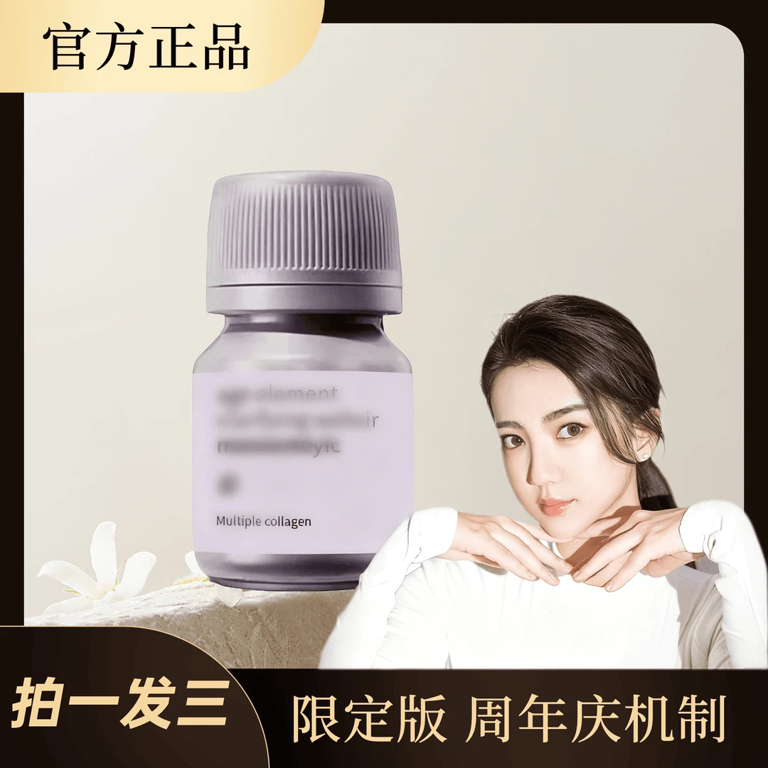 【全新升级 正品保障】匠心配比植物果蔬萃取小紫瓶植物饮料