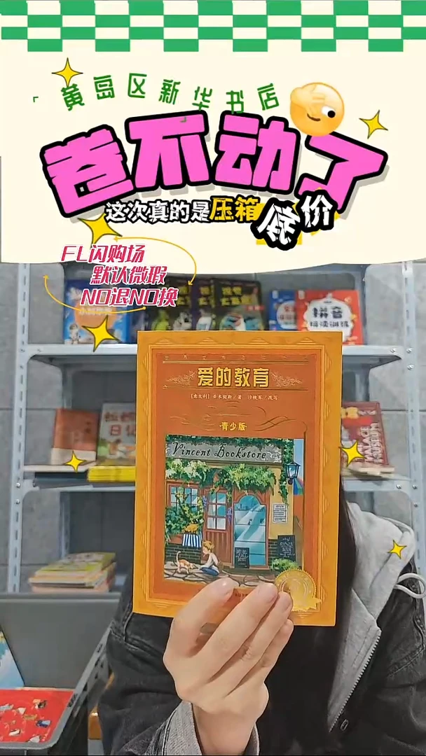 默认微瑕NO退NO换008