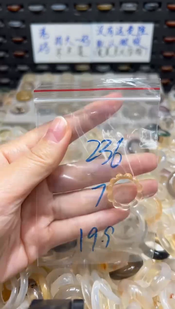 未镶嵌戒指玛瑙/玉髓236