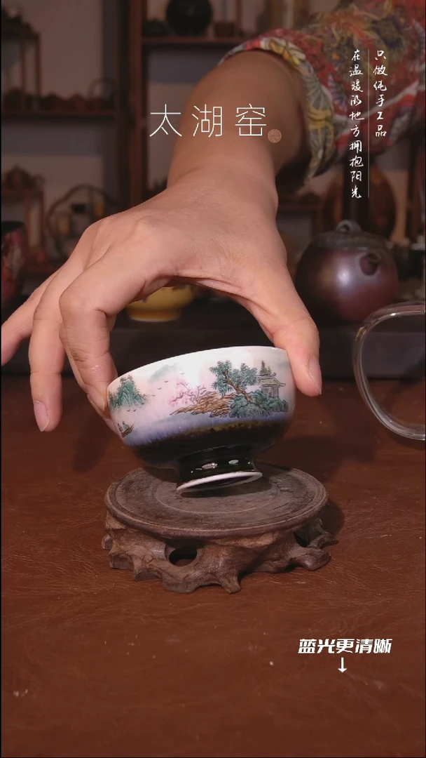 陶瓷太湖窑  A804