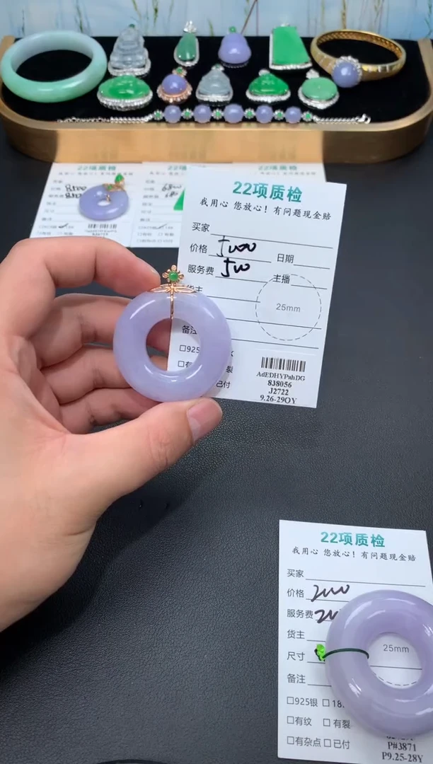 18K金镶嵌定制翡翠48小时鉴赏期 退货不扣服务费