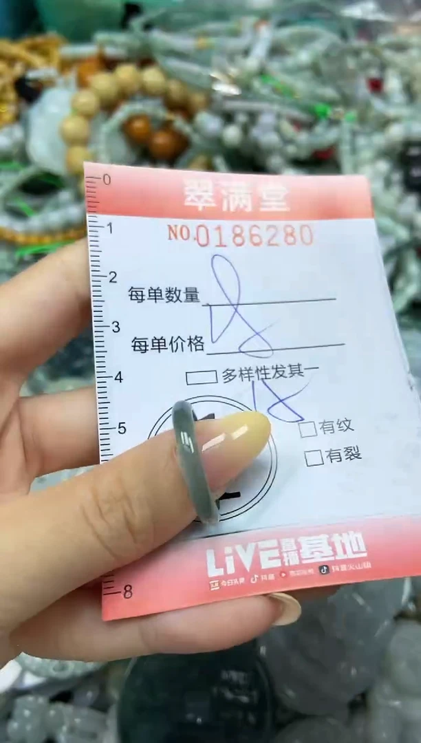 颈饰未镶嵌翡翠闪购0186280