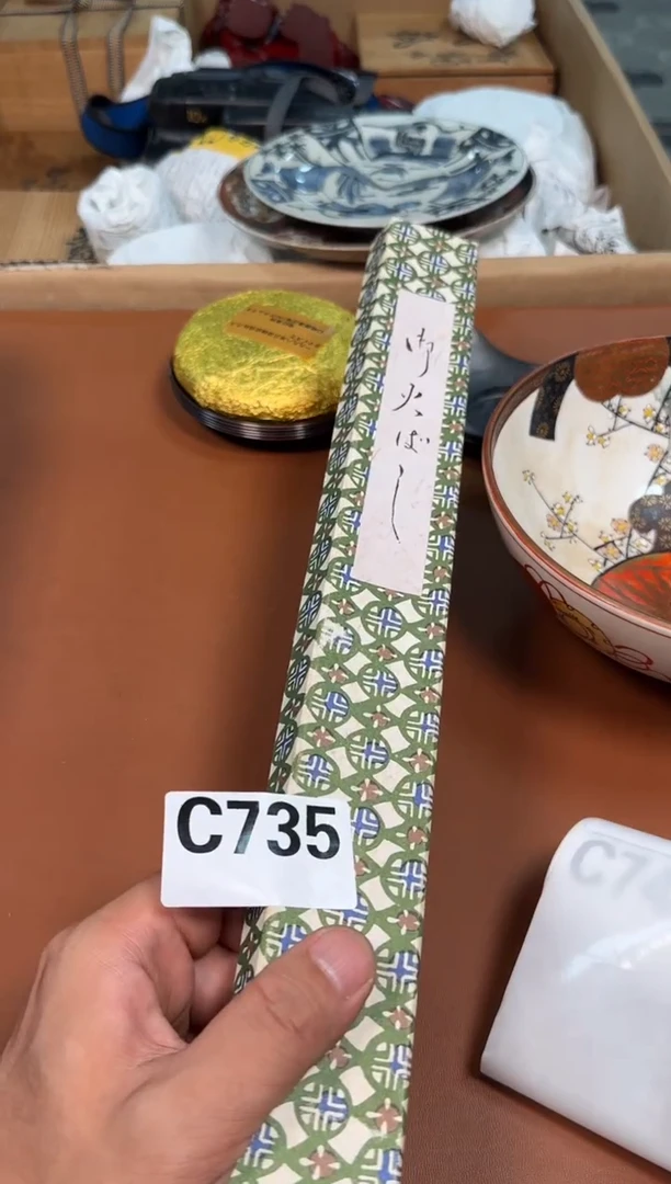 瓷片闲*735中古商品默认微瑕谨慎参拍
