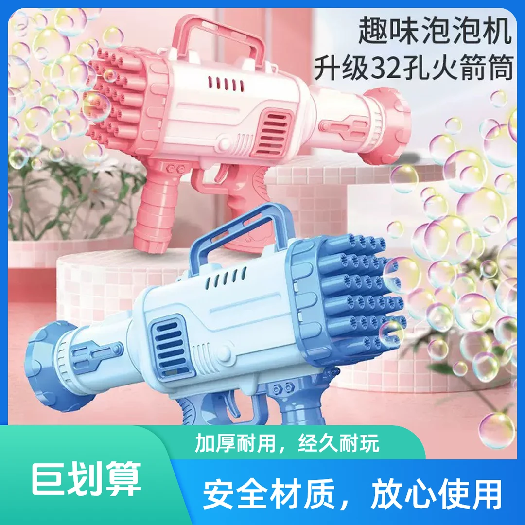 网红新款吹泡泡手持款加特林泡泡玩具户外玩具