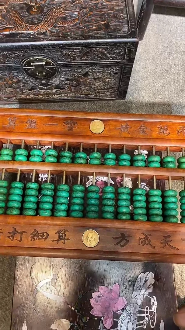 木木雕款徐***全算盘一个