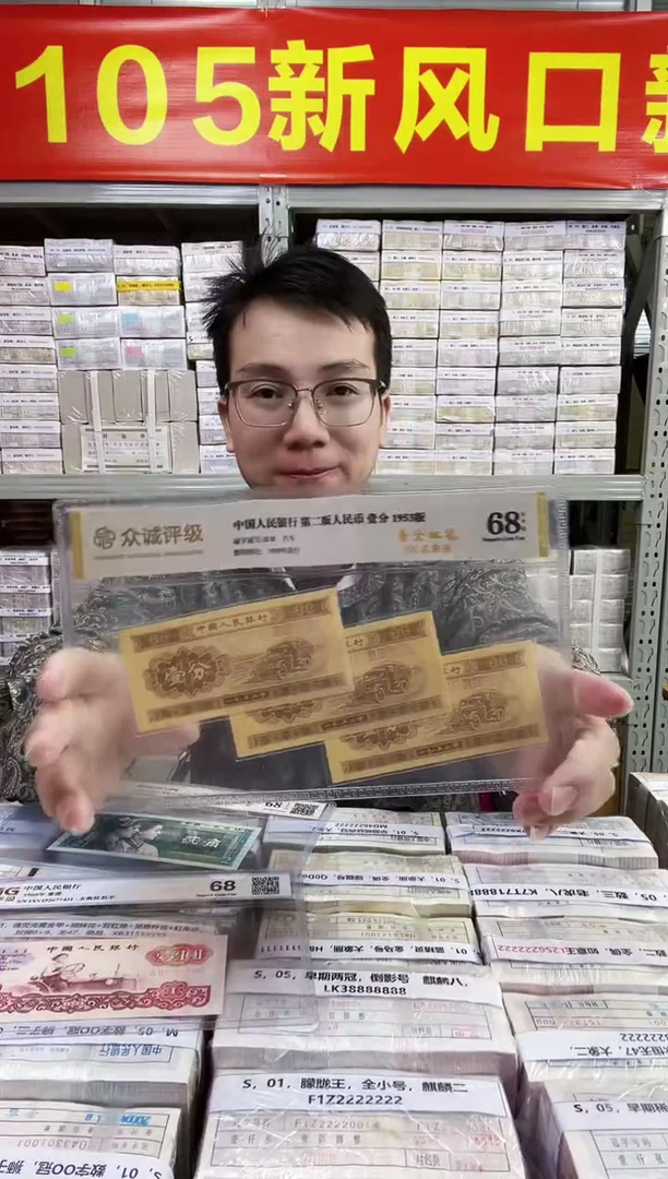 S，01，恐龙副捆，千张豹子金砖，全奇金马号，L9T5551111