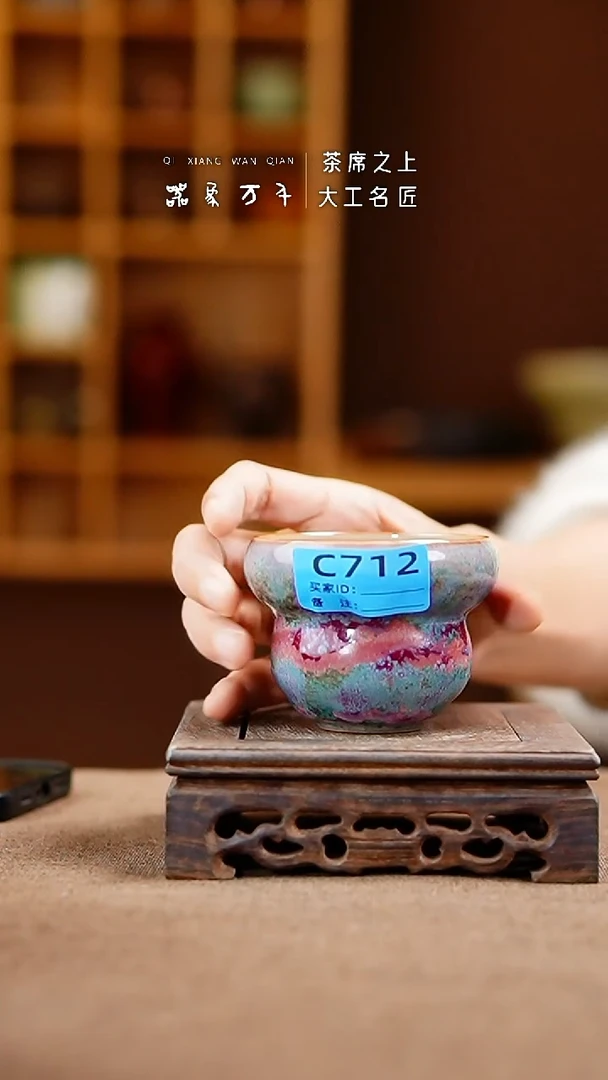 「器象万千」钧瓷手作美器 何C712