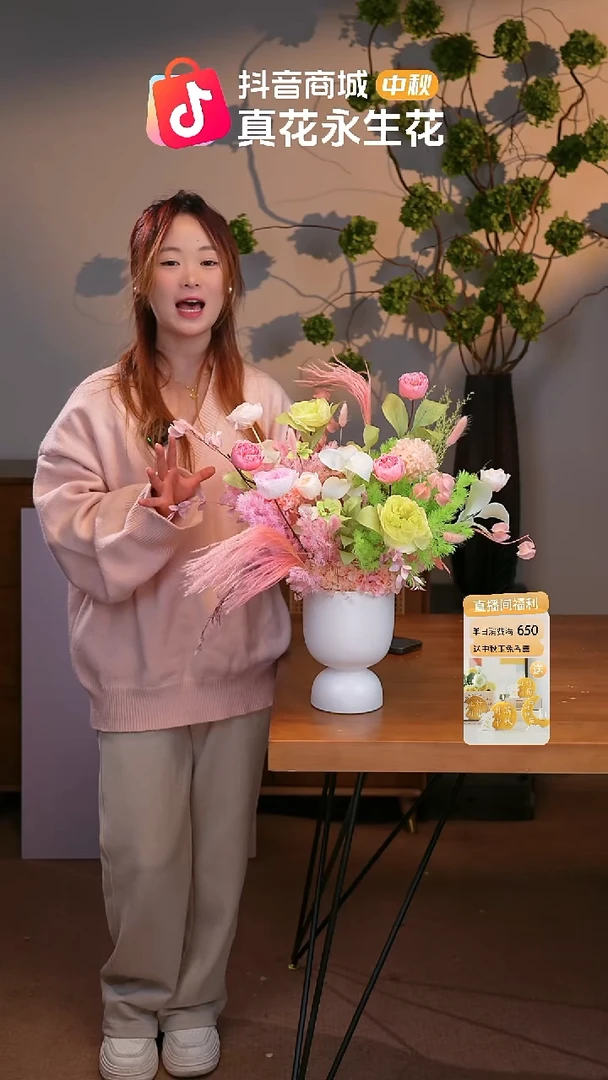 图片款式：单花束+花瓶
