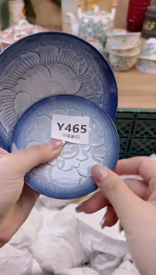 【闪购商品】杯            465