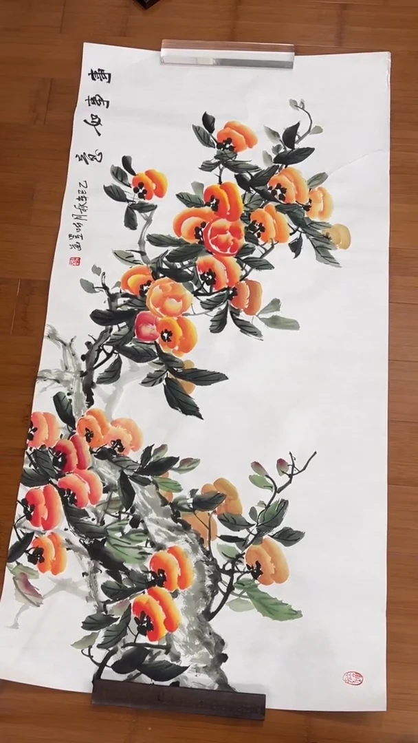 国画【福利，纯手工手绘】听昱柿子横幅138*68厘米