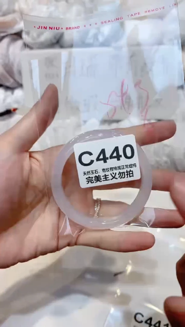 手镯玛瑙/玉髓未镶嵌54