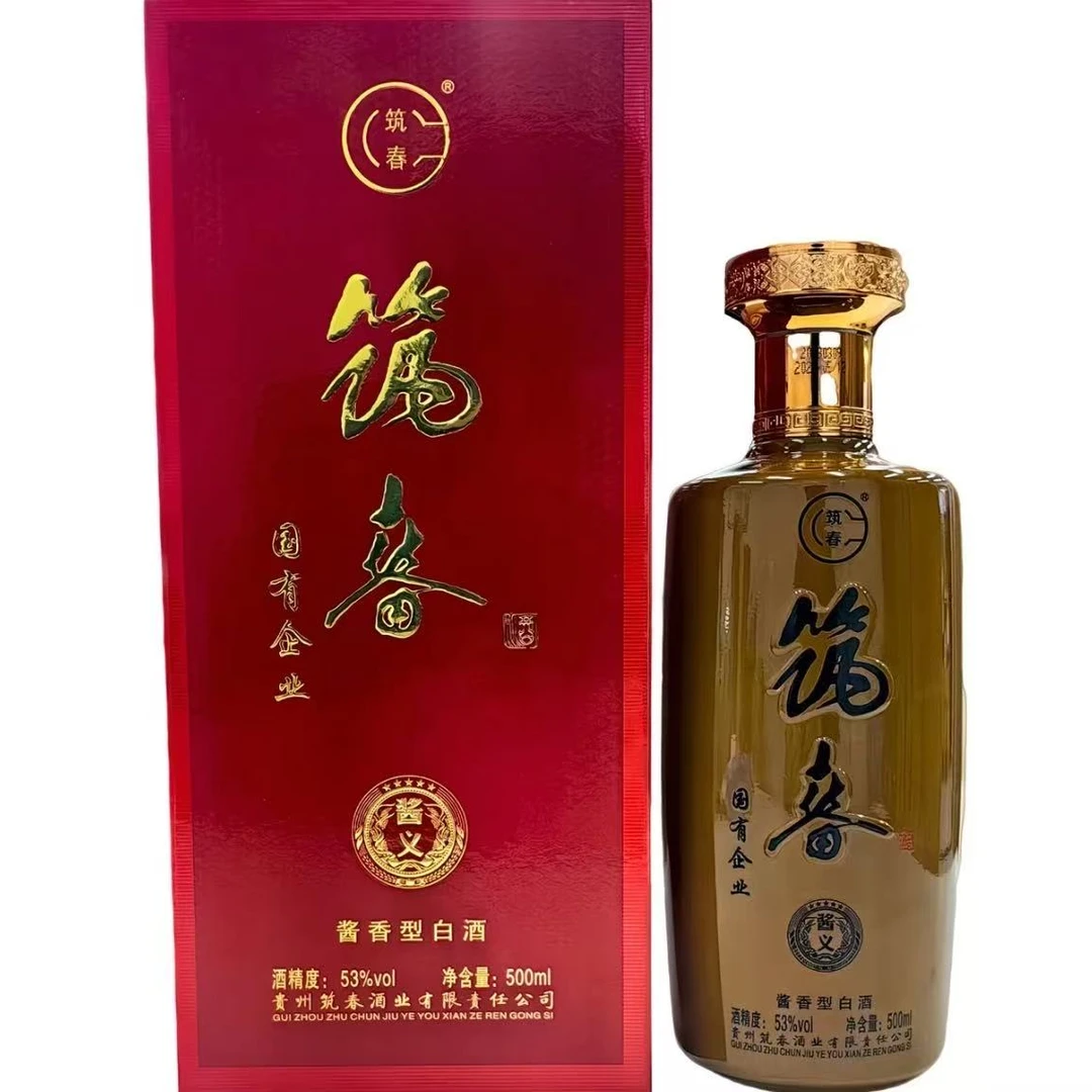 筑春【正品保真】筑春酱义高端白酒送人送礼收藏摆柜53度500ml