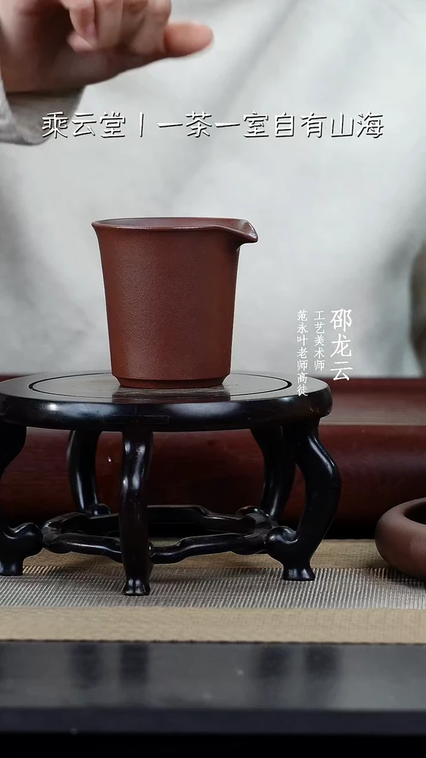 【闪购商品】紫砂茶杯底槽清公道