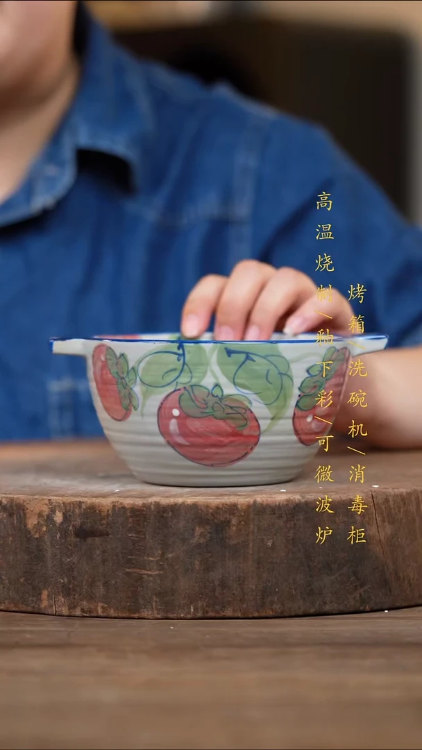 瓷片景德镇高温釉下彩（食品级）