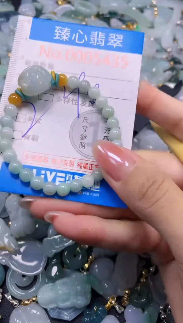 吊坠(不含链)未镶嵌翡翠5435