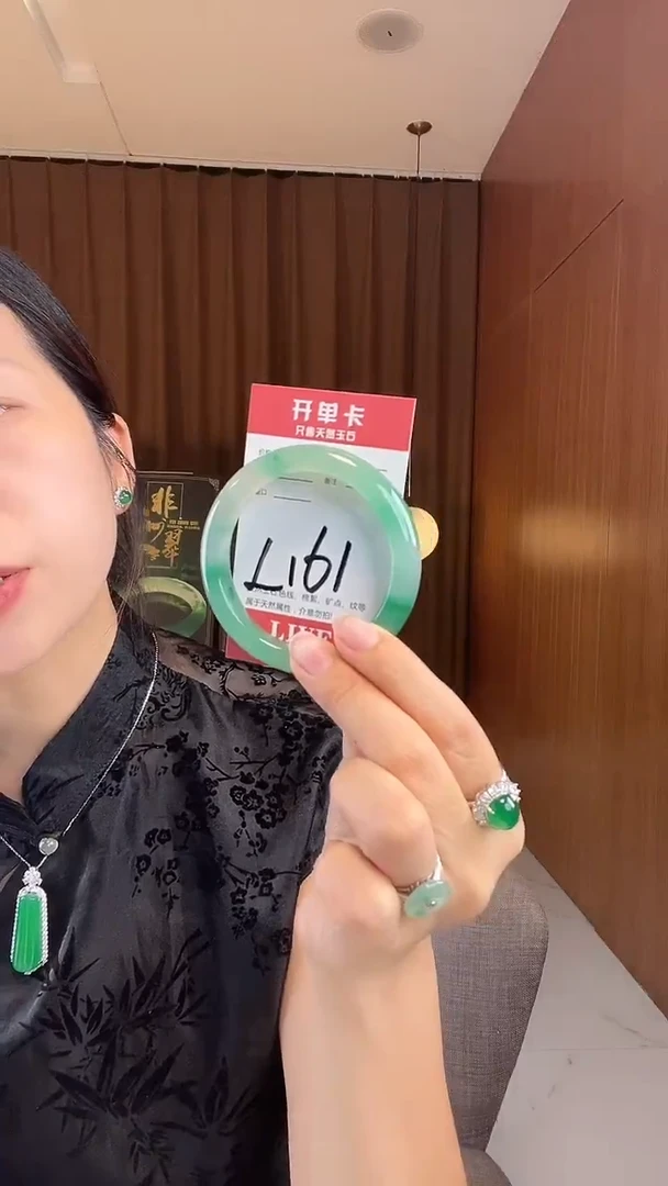 未镶嵌手镯石英质玉非洲翠5657