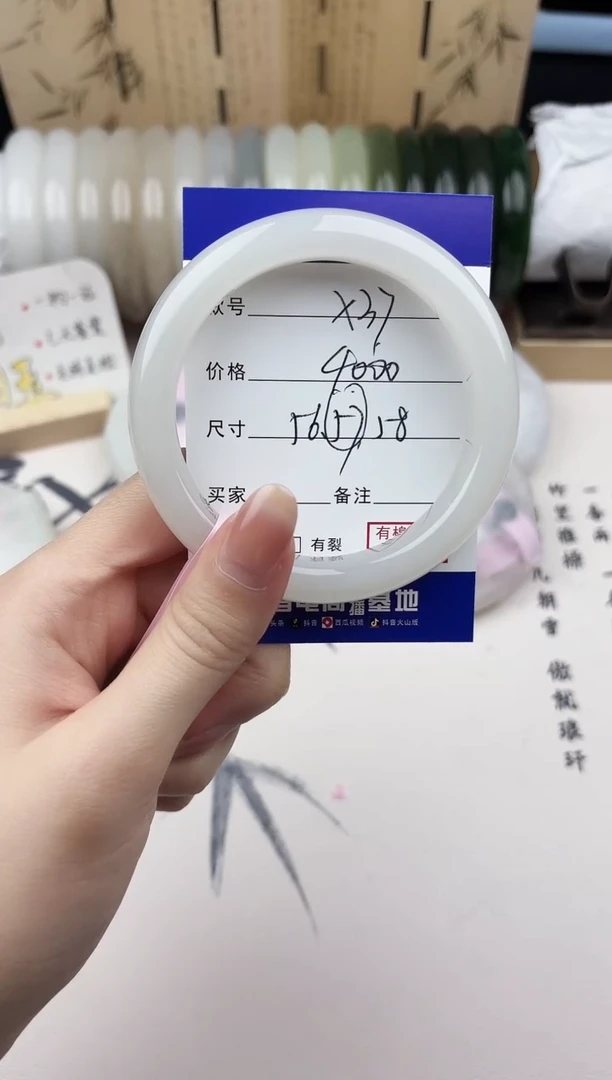 【闪购商品】和田玉手镯未镶嵌37