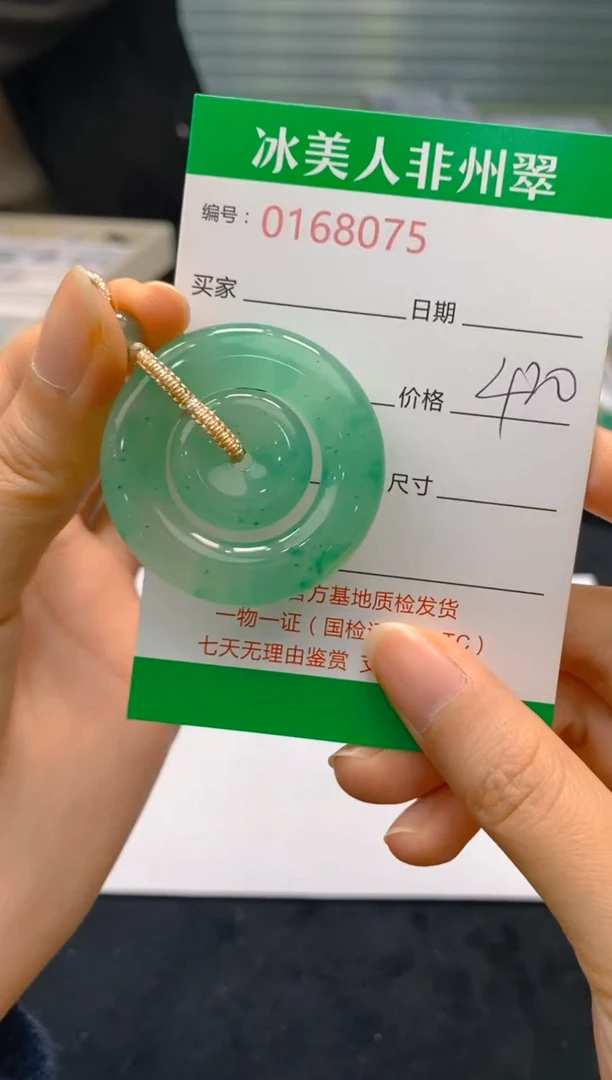 【闪购商品】石英质玉颈饰未镶嵌075