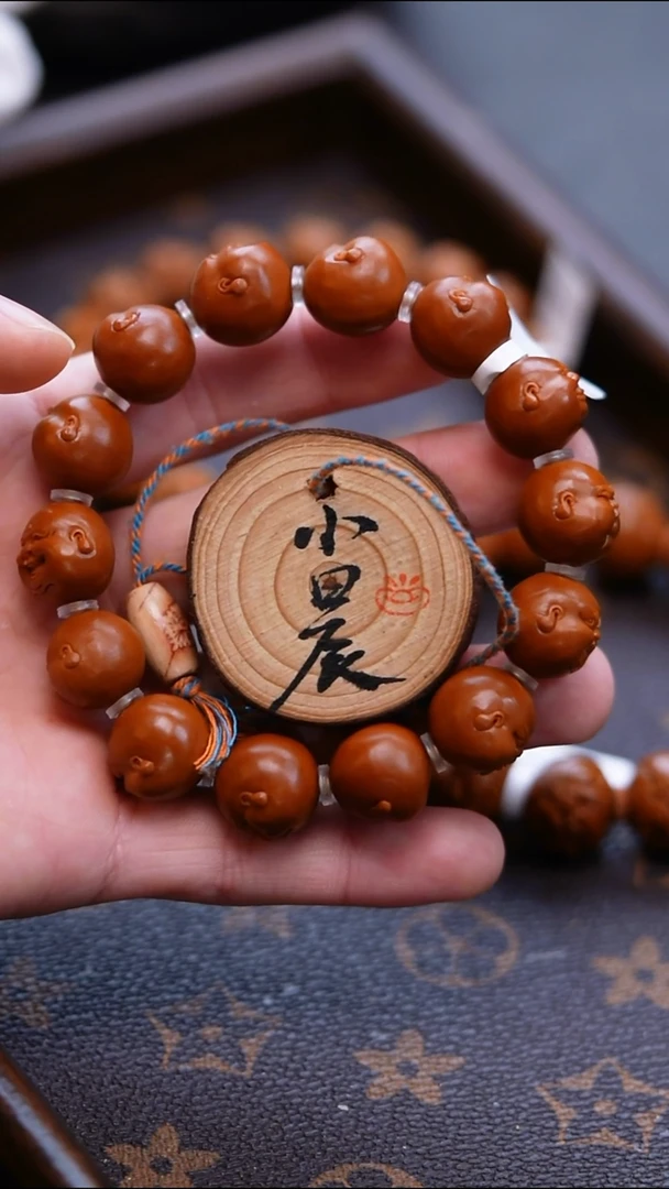 手串/手链橄榄核橄榄核