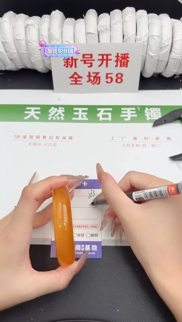未镶嵌手镯石英质玉263-62