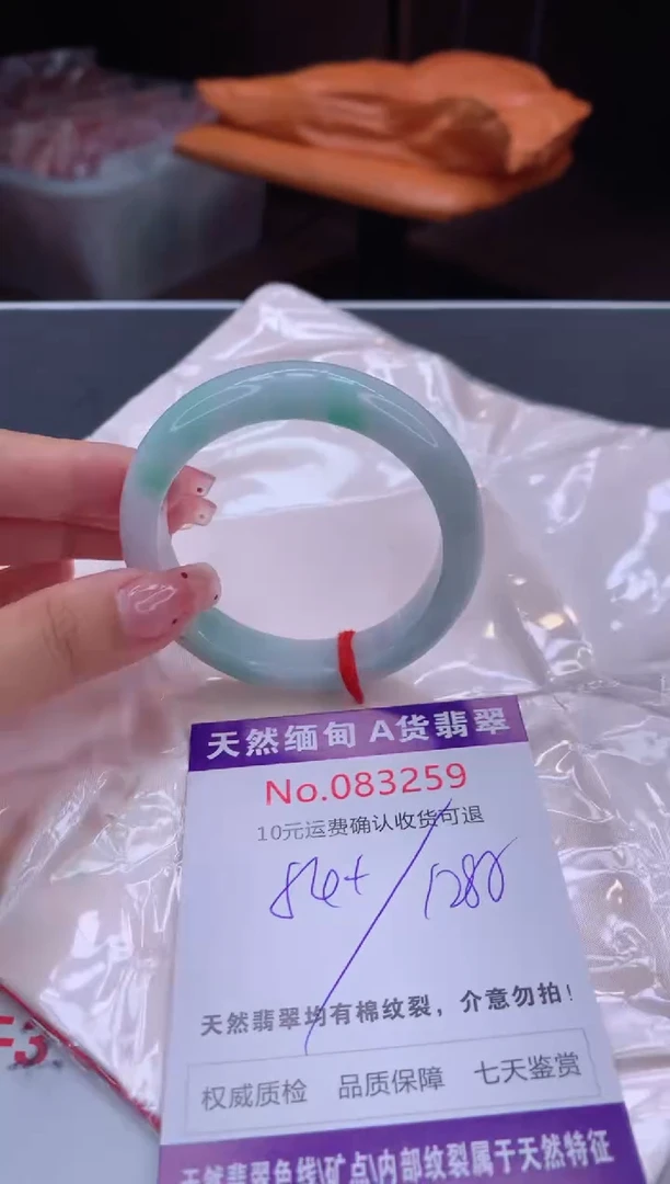 未镶嵌手镯翡翠天然缅甸A货翡翠
