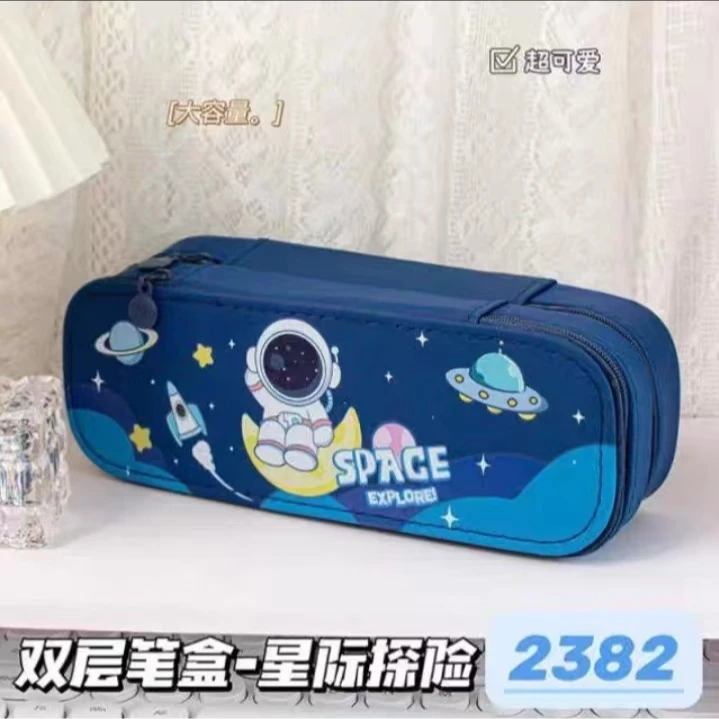 M0343   星际探险双层笔盒