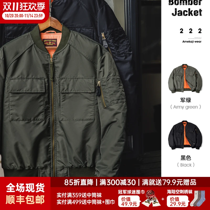 马登工装美式复古MA1飞行员夹克棉服军事风加厚棒球服外套男春夏
