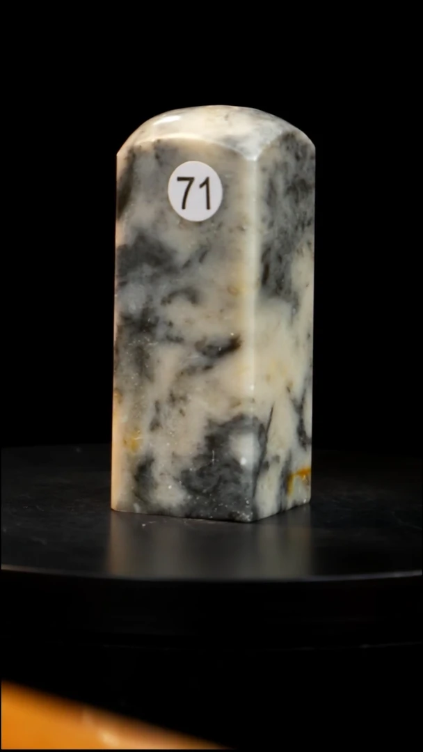 昌化石印章印章印章