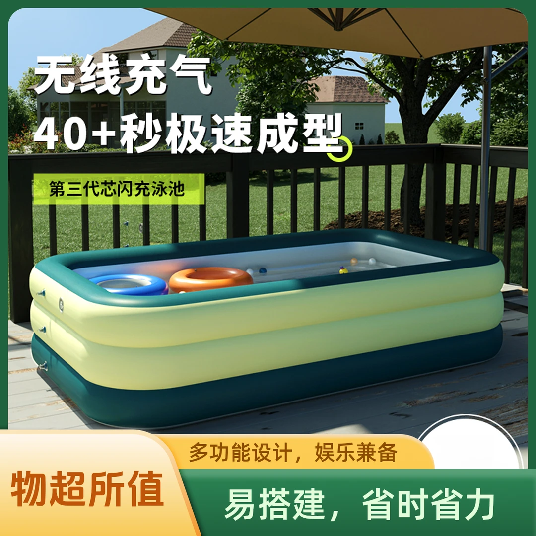 户外戏水儿童小孩一键自动充气加厚游泳池婴儿宝宝bb桶家用室内户