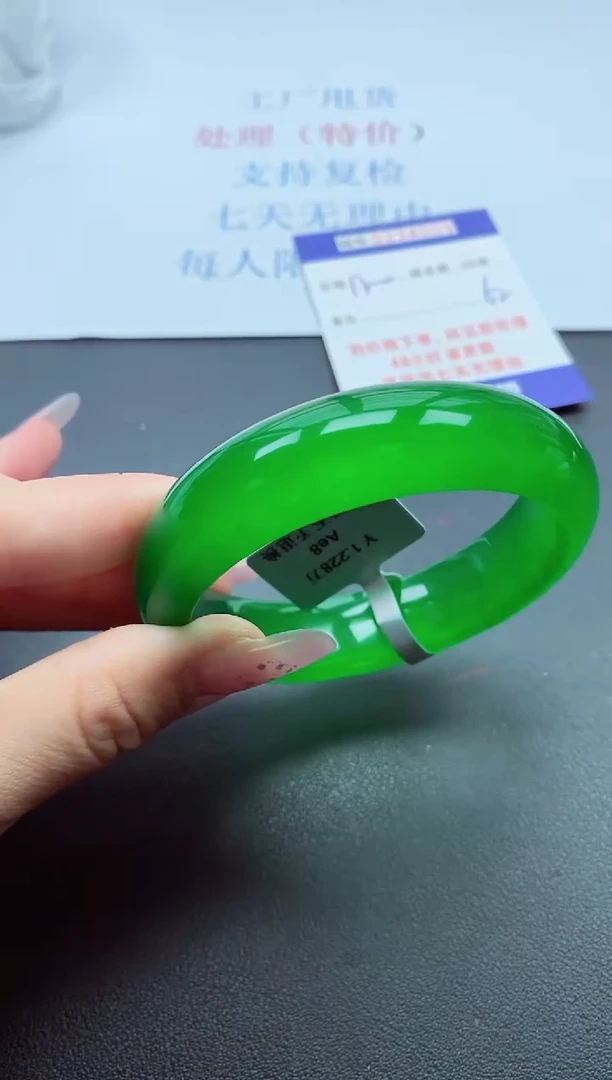 以实物为准0000234009