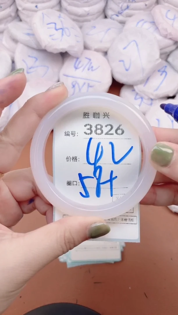 【闪购商品】玛瑙/玉髓手镯未镶嵌3826