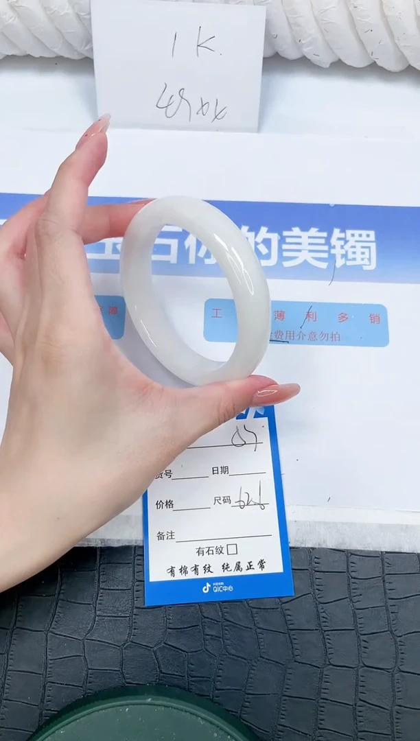 未镶嵌手镯和田玉53-62.5