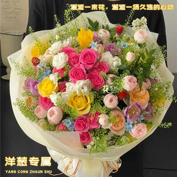 洋葱专属·宫崎骏的花【2朵黄玫瑰4朵紫玫瑰多头混搭】宫崎骏花束拍照送对象闺蜜宫崎骏同款花束小时达同城送花